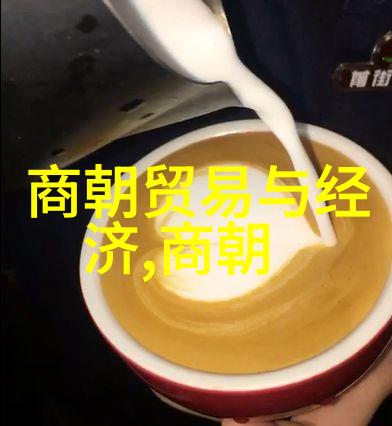 宋桓公中国历史朝代一览表中的传奇领袖公元前651)