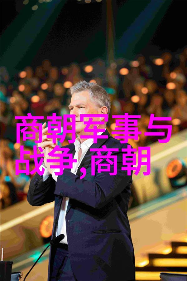 明朝历史朝代排名顺序表-历经辉煌与衰落明朝四百年史的兴衰排行