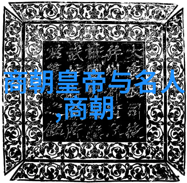 春秋的建立时间建立人和都城-纪实春秋时期的诸侯国建都探秘