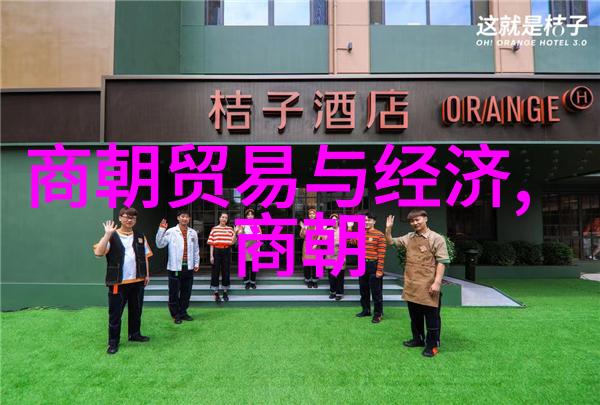 明清交替前景预测四大发明等成就是否能确保元朝长治久安