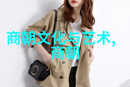 明朝那些事儿金句摘抄与历史洞察的艺术探究