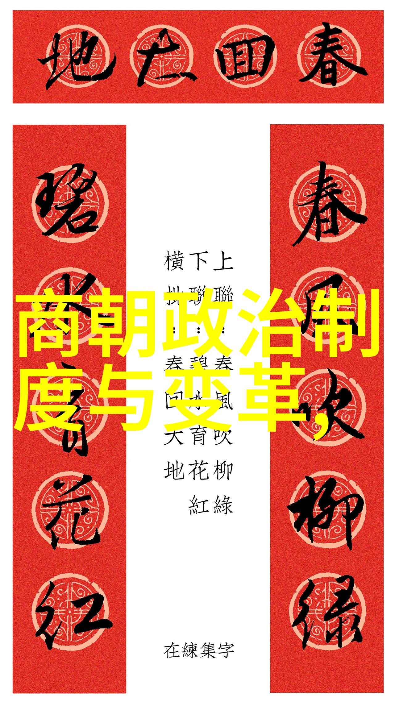 超窄裙教师麻麻校园风采与时尚挑战