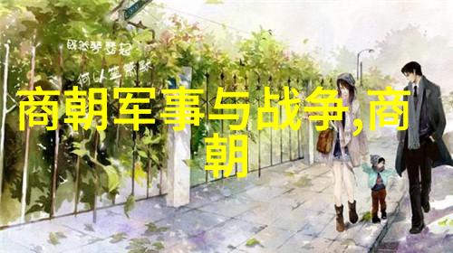 历史再现无需付费只为感受那份往昔风情王 更新版明朝那些事儿