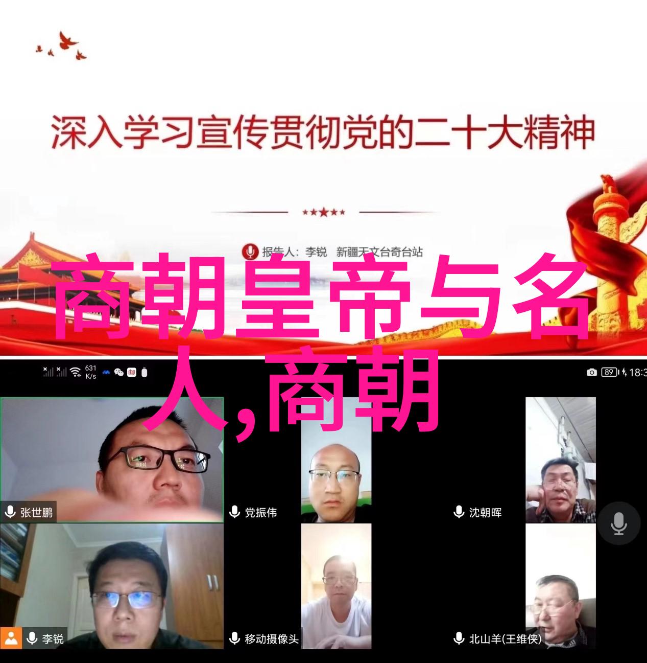 刘玮琳高校科研经费巨资无回报的学者之谜