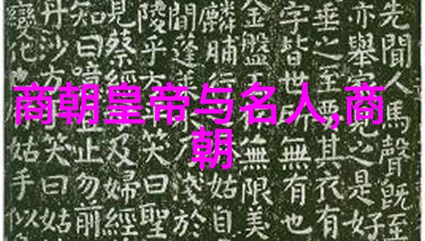 元朝末日如何一代强国垮台连铁杆蒙古人都笑不出来