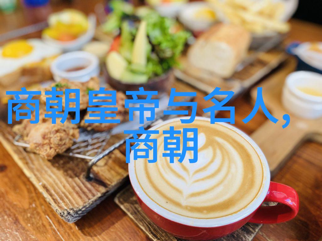 文化探寻在古代文化中博果尔之母的地位意味着什么