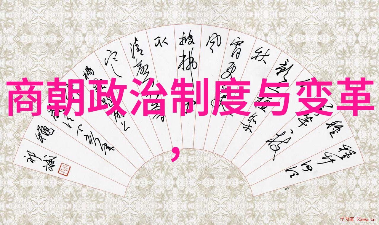 元代科学技术的辉煌探索蒙古帝国时期的创新成就