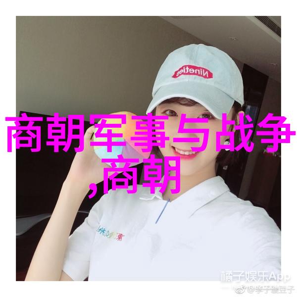 明朝帝王年表追溯历代君主的生老病死