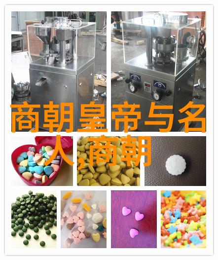 明清历代帝王我看这帮人怎么子孙满堂的