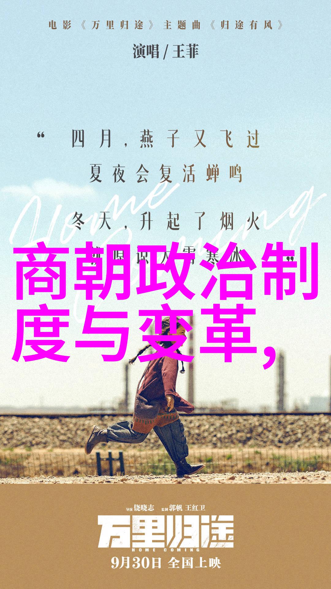 明朝血脉图穿越千年的荣耀与哀愁