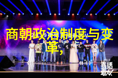 中华上下五千年宋朝人物孛儿只斤术赤
