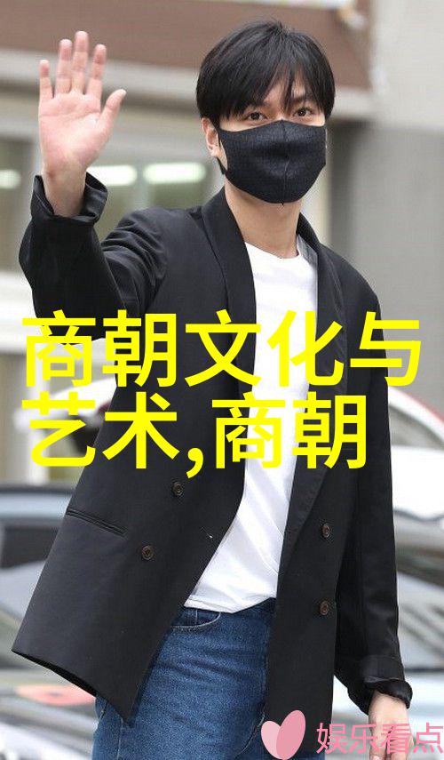 时光尽头的辉煌落幕