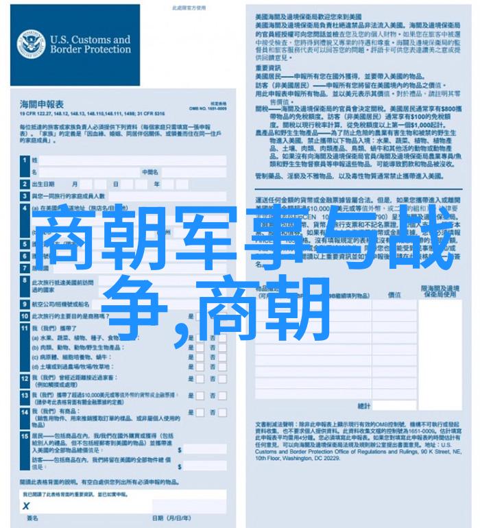 少儿国学启蒙子思智慧花园