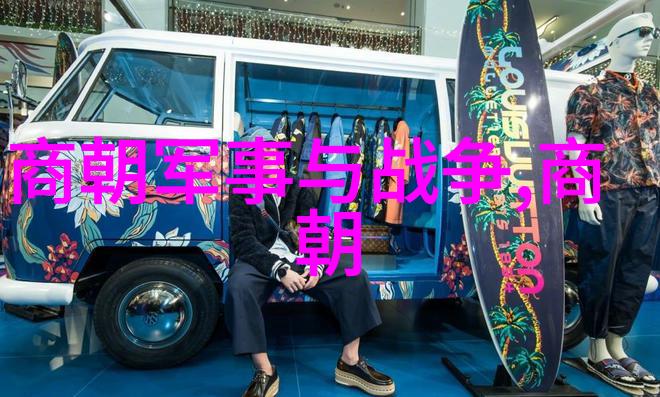 明朝政府是如何应对自然灾害和军事威胁的