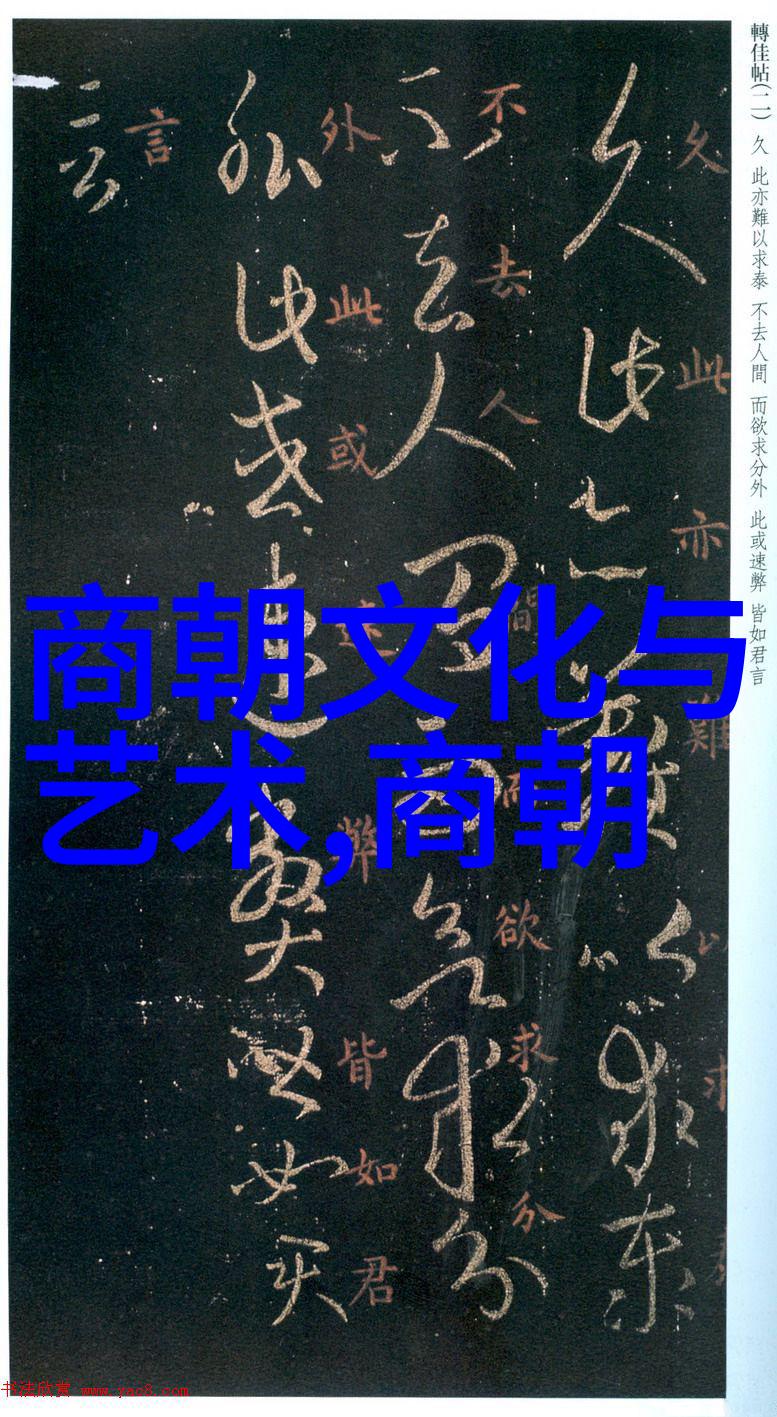 历史课本丑化明朝我的学识被怎样误导