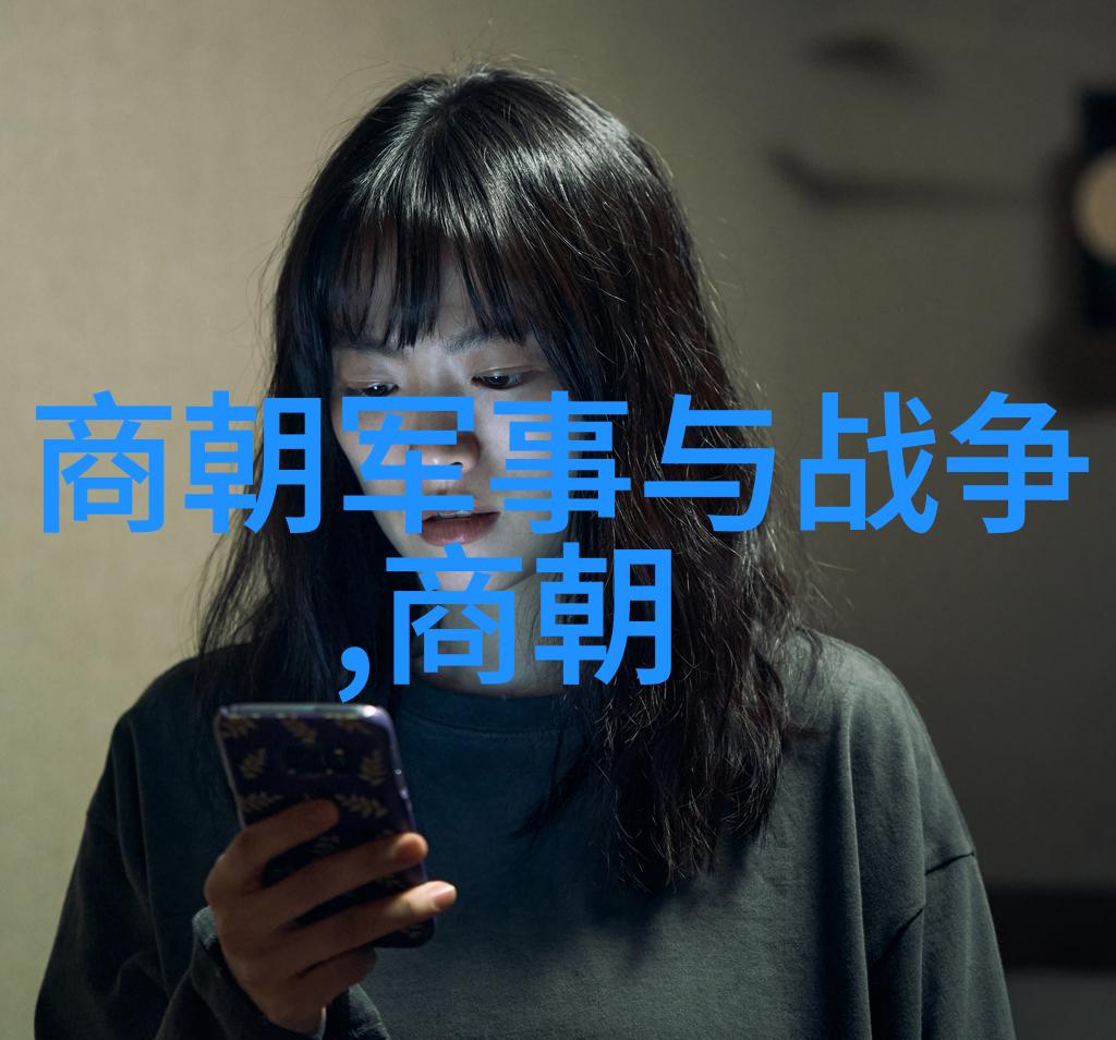 明朝兴衰的关键时期是什么