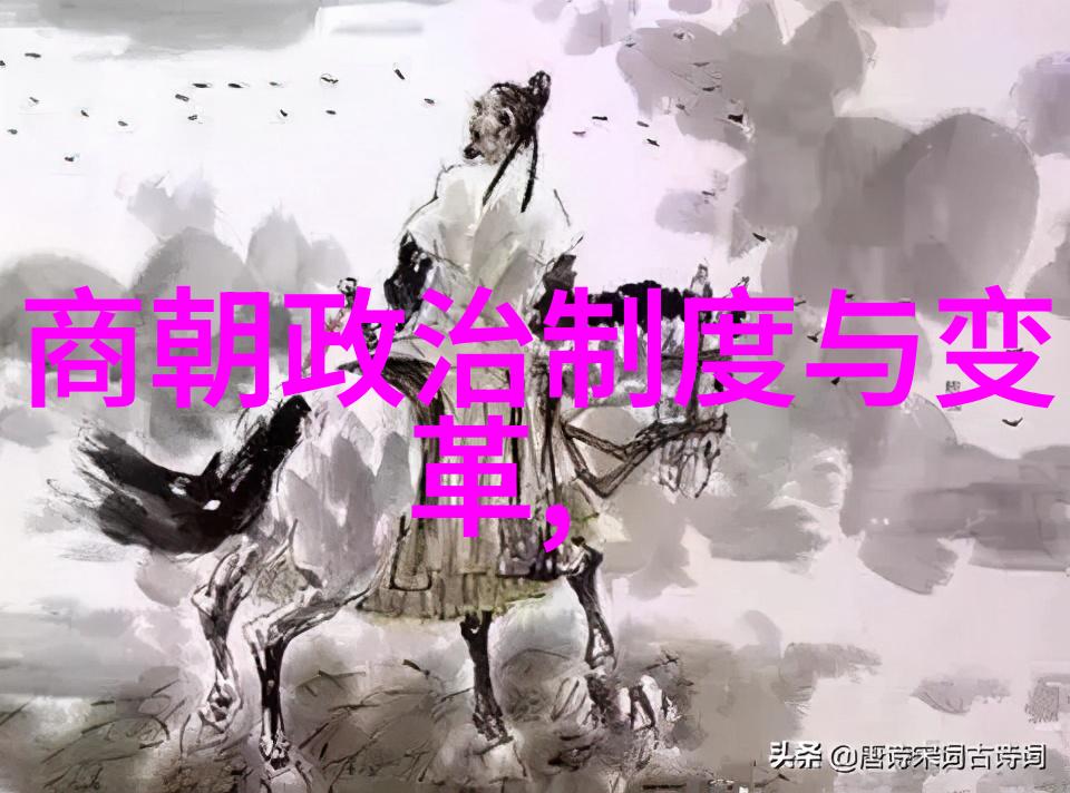 明朝君主龙颜下治国方略