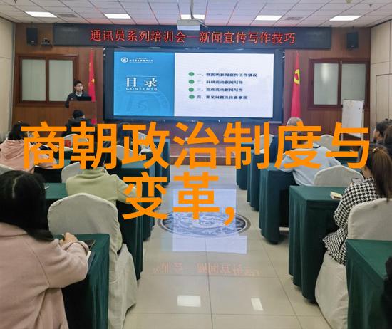 明朝那些事儿小说免费阅读-历史的长河探秘明朝那些意外的真相