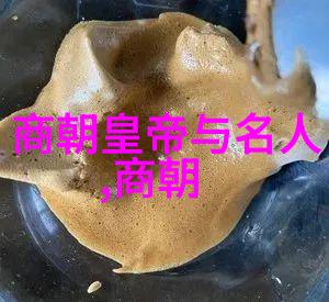 逆袭之恶奴