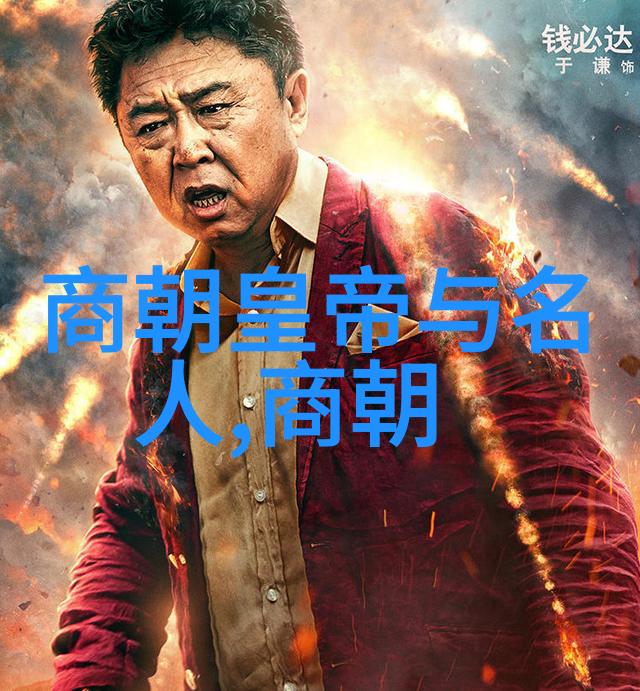 明朝那些事儿第二部龙凤呈祥的末日沉浮人海的绝唱