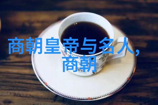 好看的元朝历史我眼中的辽阔草原探秘元代那些美丽的故事
