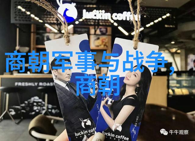 博果尔的娘与大玉儿情感纠葛探索二人间深厚的情感联系