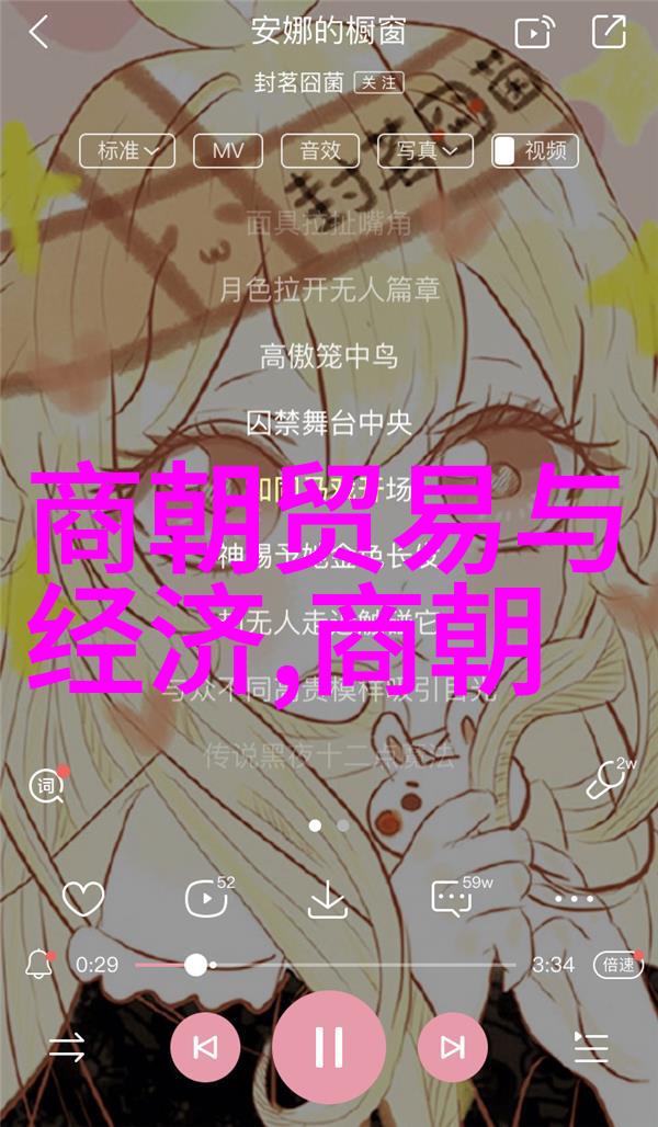 辉煌时光的轮回明朝年号与朝代序列