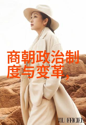 奇闻轶事-明朝的诡异面纱揭秘那些令人难以置信的古怪事件