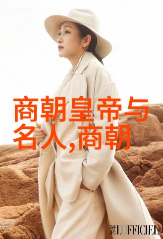 清末民初变革辛亥革命前夜