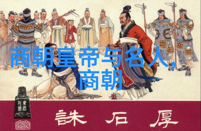 明朝那些事讲什么-穿越时空的历史探索明朝那些故事背后的真相
