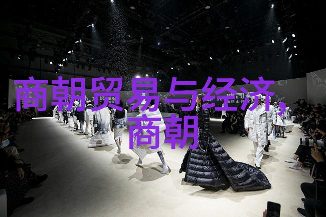 明朝十六主一统天下之君臣录