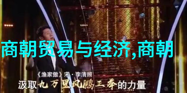 文化盛世中的民间艺术明代书画作品赏析