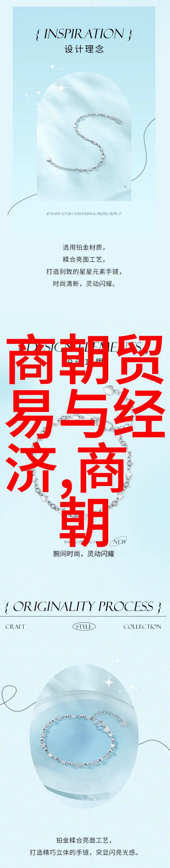 隋文帝杨坚北周末年到隋初时期的改革家