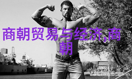 张姓历史名人黄维垣