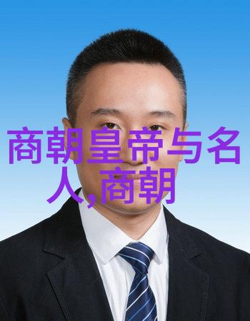 明代宦官影响力排行榜后宫中权力的游戏