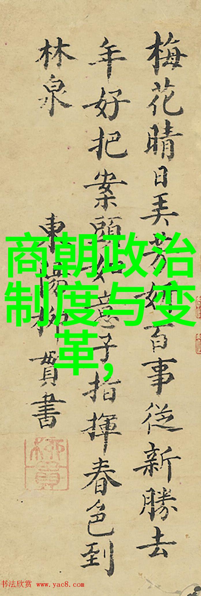 神秘奥秘-混沌至尊诀揭开宇宙之源的深邃密码