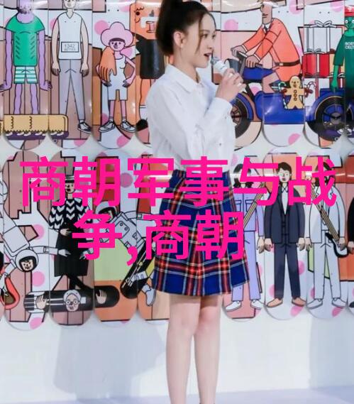 免费看明朝那些事儿-揭秘历史真相免费探索明朝奇缘