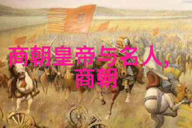 1. 朱允文妻子结局的真相究竟是什么