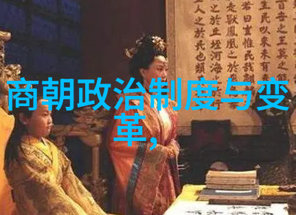六朝鼎立下的历史垃圾堆晋代的腐败与衰落