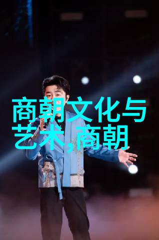 陈新亚书法四大家指米芾颜真卿柳公权和欧阳询于社会中传承经典艺术美学