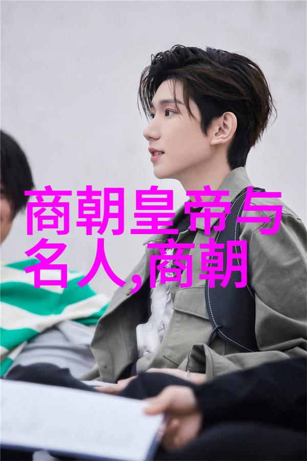 中华帝国坚韧不拔的历史霸主