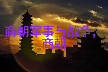 明朝历史-龙凤盛世详解明朝历代时间表