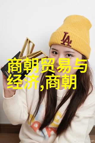 元朝经典故事选掷地有声的传奇与诗意人生