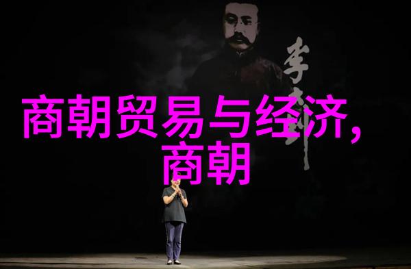 明清两朝的贫困谁更穷