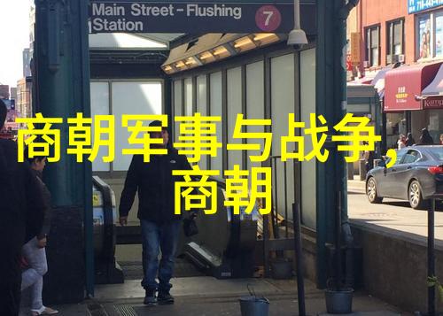 明朝覆灭内忧外患的凄惨结局