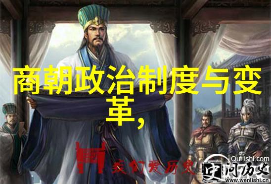 宋朝奇谈录王安石变法的背后故事