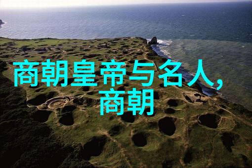 光绪被囚禁的十年生活我在慈禧后宫的那些日子