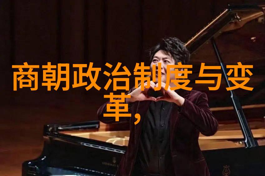 明朝著名官员-锦衣卫大将军明朝权势的巅峰象征