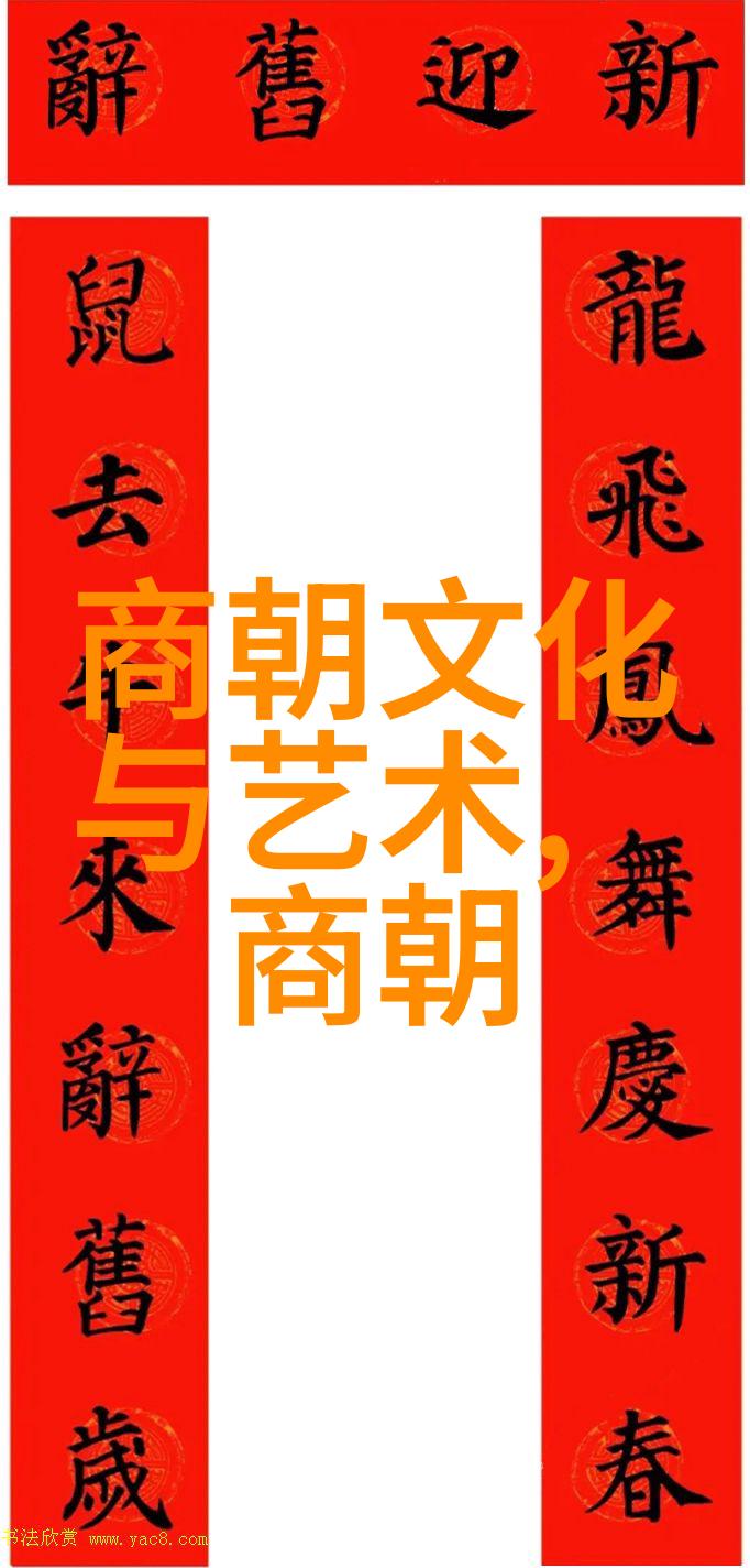 华夏古梦龙凤盛世的终极挑战