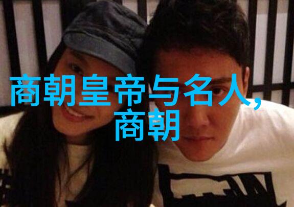 元朝灭亡后皇室公主下场我亲眼见证了那些失落的宫廷秘史